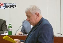 Павлоградцы могут оформить рассрочку по оплате услуг теплоснабжения