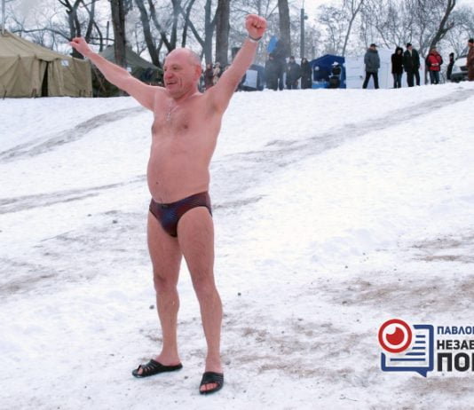 Как павлоградцы празднуют Крещение Господне (ФОТО и ВИДЕО)