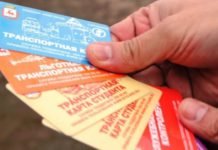 Сколько стоят проездные билеты и где их можно купить?