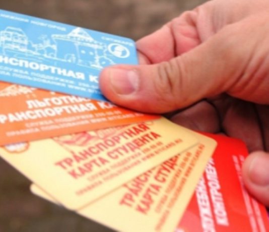 Сколько стоят проездные билеты и где их можно купить?