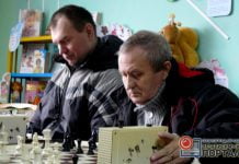 Как павлоградцы с лозовчанами дружеские отношения через шахматы налаживали (ФОТО)