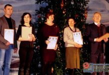В Павлограде наградили победителей конкурса «Открой сердце новогодним чудесам»