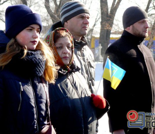 В Павлограде прошёл митинг памяти Героев Крут (ФОТО и ВИДЕО)