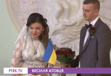 Чем закончилась свадьба бойца АТО?