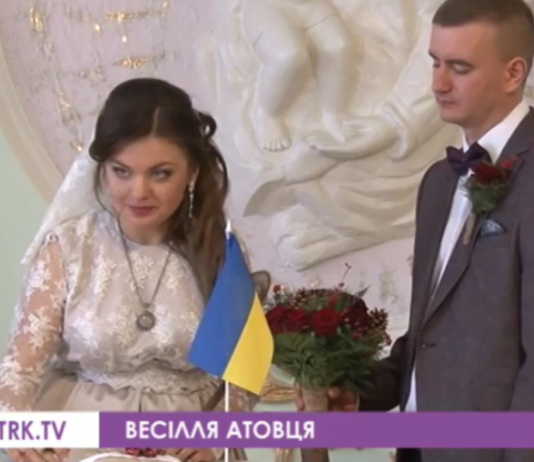 Чем закончилась свадьба бойца АТО?