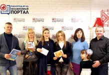 Независимый портал Павлоград.dp.ua наградил победителей фотоконкурса «Зима в кадре»!