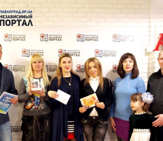 Независимый портал Павлоград.dp.ua наградил победителей фотоконкурса «Зима в кадре»!