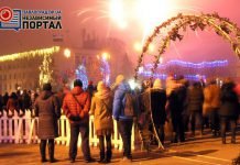 Павлоградцы встречали Новый год на Соборной площади (ФОТО и ВИДЕО)