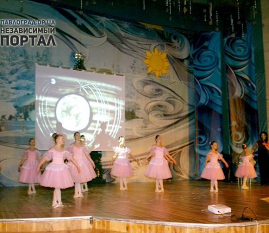 В Павлоград приезжал песочный театр (ФОТО и ВИДЕО)