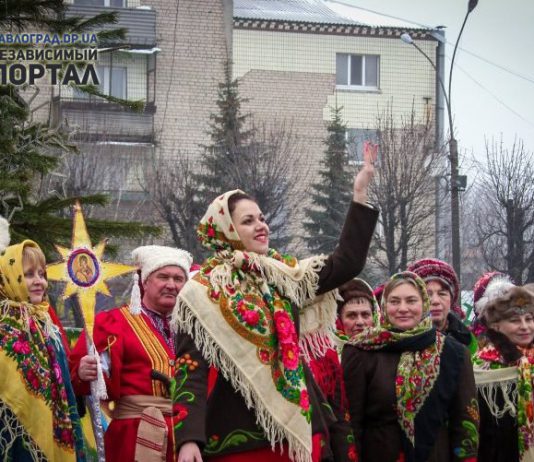 Как в Павлограде отмечают Рождество (ФОТО и ВИДЕО)