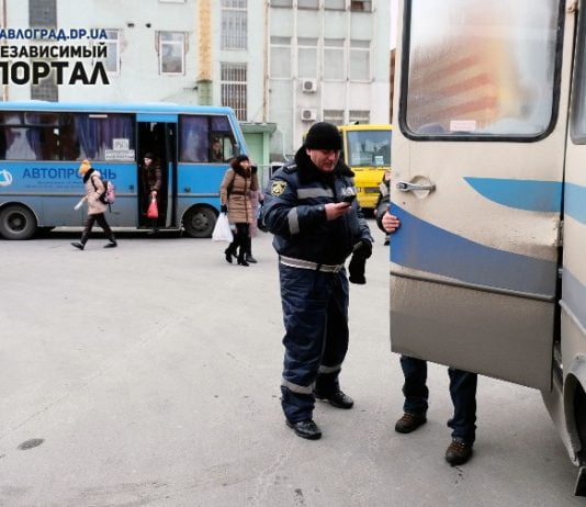 Водитель маршрутки «Днепр-Павлоград» был оштрафован за несоблюдение правил перевозок (ФОТО)