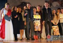 В Павлограде наградили победителей конкурса «Творческое достижение года – 2016» (ФОТОРЕПОРТАЖ)