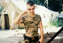 В зоне АТО погиб молодой павлоградец — Михаил Добролета