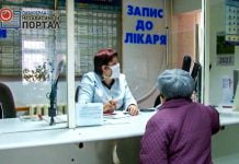 В Павлограде самая большая заболеваемость гриппом в области