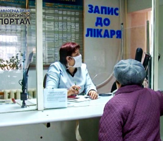 В Павлограде самая большая заболеваемость гриппом в области