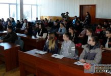 Для павлоградских студентов стартуют «уроки бизнеса»