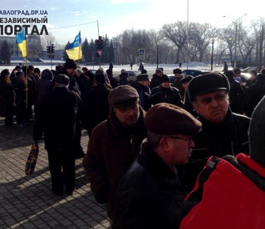 В Павлограде митинговали против повышения тарифов на проезд (ФОТО и ВИДЕО)