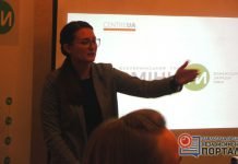 Организация «Центр UA» побывала в Павлограде в рамках всеукраинского тура «ЗміниТИ»