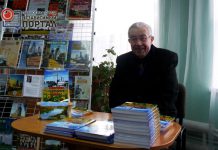 Георгий Бароненко презентовал книгу об истории Западного Донбасса (ФОТО)