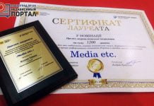 Журналист Независимого портала Павлоград.dp.ua стала лауреатом Национальной премии