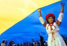 Детей Западного Донбасса приглашают принять участие в конкурсе «Украина глазами детей»