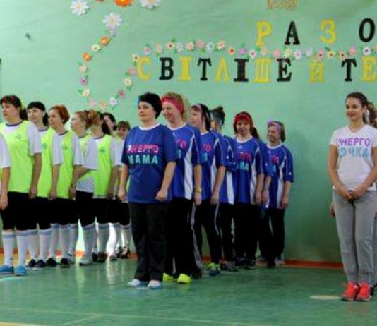 В павлоградской школе №7 прошли «энергоэффективные» соревнования (ФОТО)