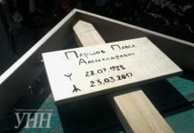 Убийцу экс-депутата Госдумы Вороненкова похоронили в Павлограде