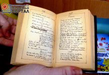 Факсимильная книга Шевченко — один из экспонатов ретро-выставки детской библиотеки Павлограда (ФОТО)