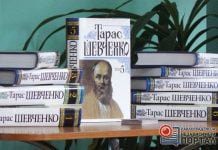 В Павлоградской библиотеке поговорили о феноменальности Кобзаря