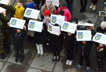 В Павлограде проведут акцию «Тризуб — это Украина»