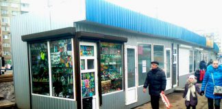 В Павлограде МАФы ждёт «проверка»
