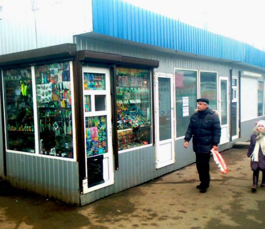 В Павлограде утвердили порядок размещения киосков и торговых павильонов