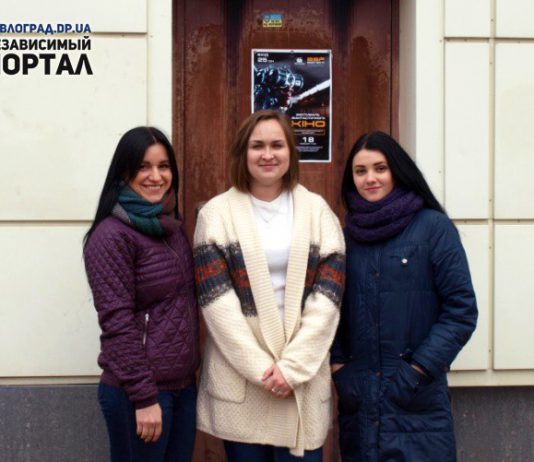 «Позитивный Павлоград»: меняем молодежь — меняем город