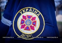 Павлоградские спасатели получили новенький «МАЗ» (ФОТО)