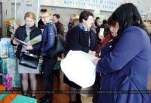 В Павлограде прошла педагогическая выставка