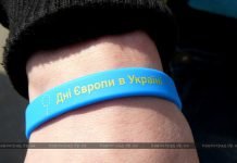 Павлоград посетила делегация Представительства Евросоюза в Украине (ФОТО)