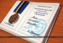 Ликвидаторам аварии на ЧАЭС вручили медали «За заслуги»