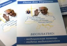 «Папа для Украины»: в Павлограде оказывают помощь онкобольным переселенцам