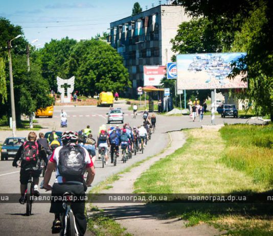 В Павлограде впервые состоялся «Пиратский велодень» (ФОТО)