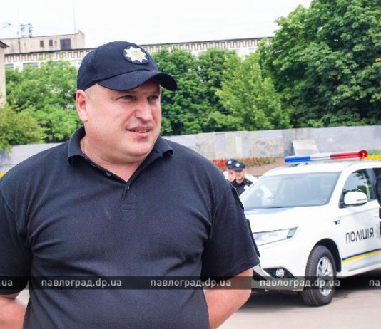 Новый начальник полиции Павлограда: досье и первые впечатления о городе