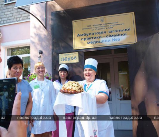 У жителей поселка РТС появилась амбулатория (ФОТО)