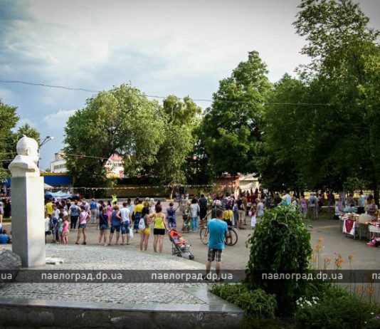 Дождь не помешал павлоградцам отметить День Конституции (ФОТО и ВИДЕО)