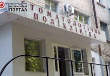Сотрудники стоматологической поликлиники Павлограда возмущены возможной перспективой реорганизации