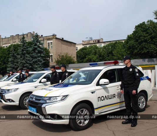 Павлоградская полиция презентовала свои новые автомобили-гибриды (ФОТО и ВИДЕО)