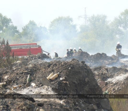 Хроники огня: под Павлоградом третьи сутки борются с пожаром на свалке (ФОТО И ВИДЕО)
