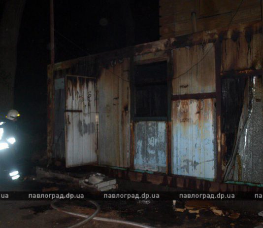В Павлограде подожгли строительный вагончик. Видео с места событий