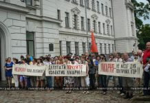 Под стенами Днепропетровского облсовета прошел митинг в поддержку главврача «четверки» (ФОТО)