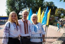 Павлоград отмечает 26-ю годовщину Независимости Украины (ОБНОВЛЕНО)