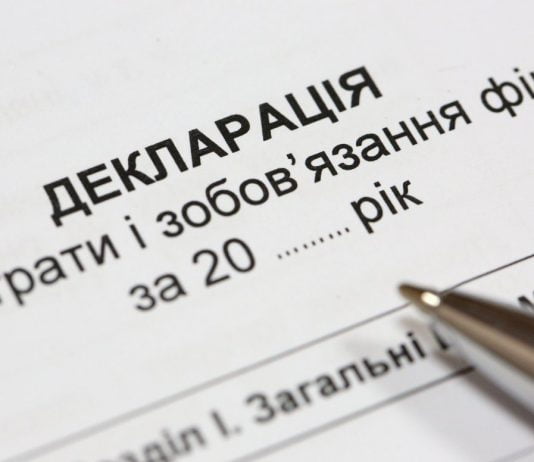 35 депутатов несвоевременно подали декларации о доходах