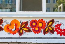 Павлоградскую школу расписали «петриковкой»